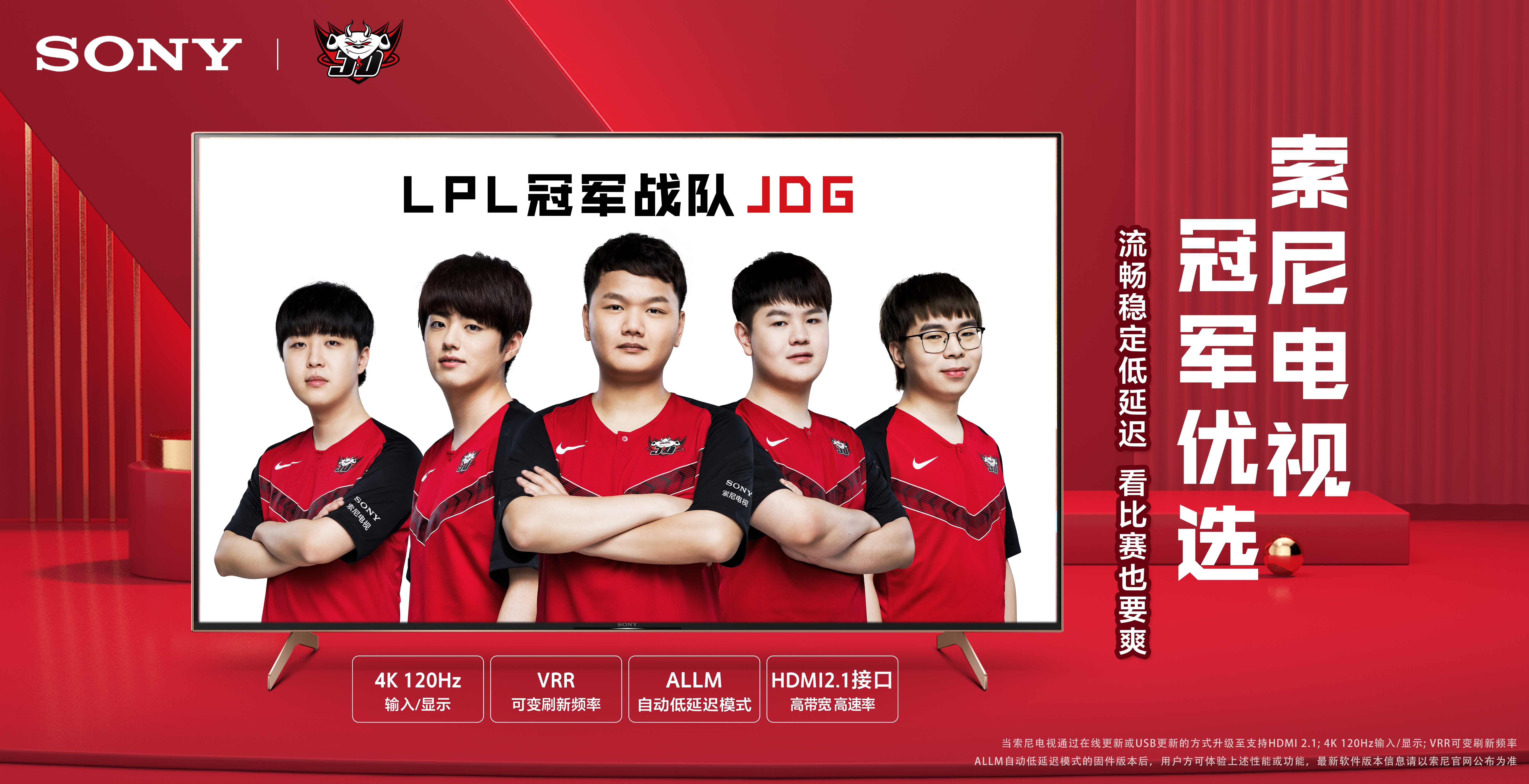 更为精彩的 更为精彩的