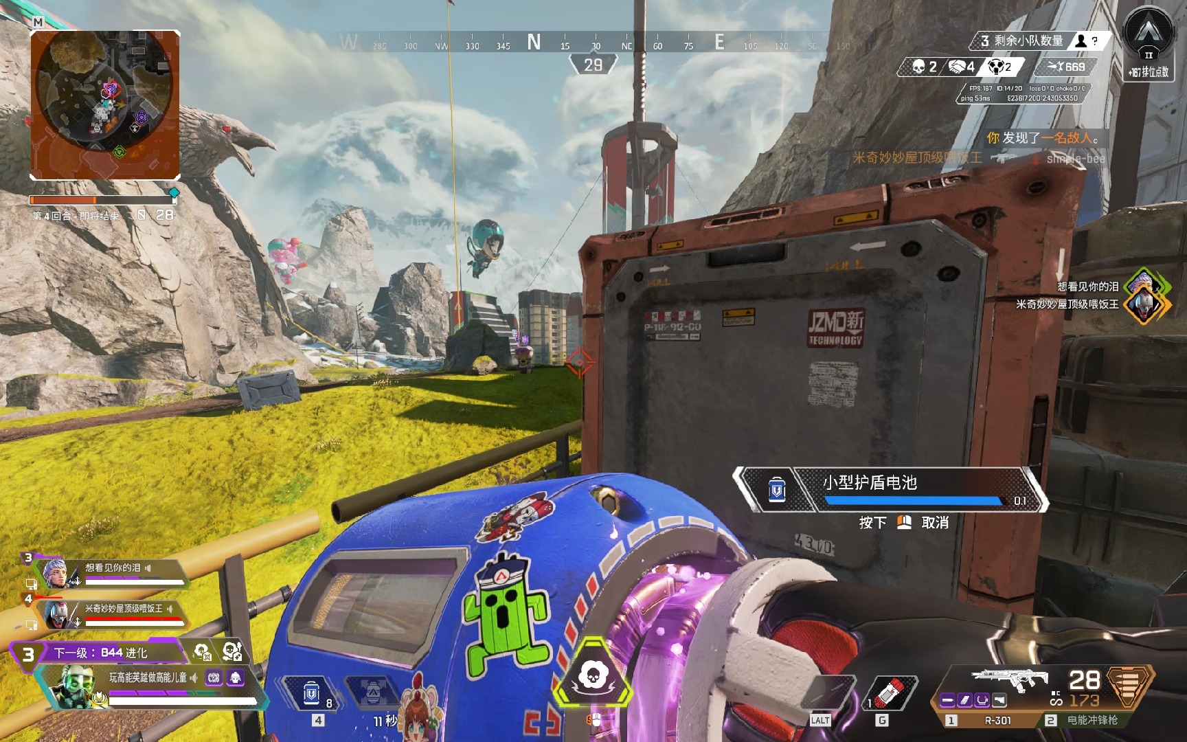 距离标尺 距离标尺