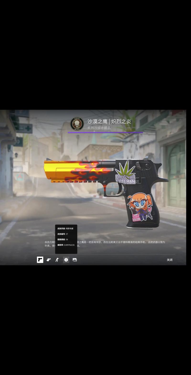放与逐球数